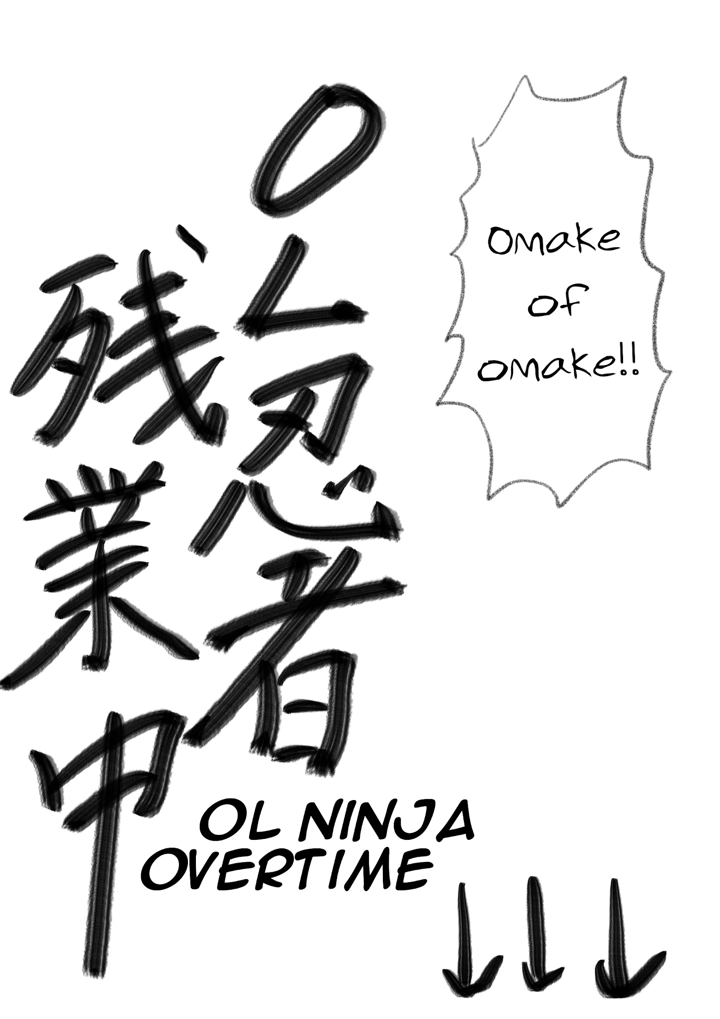Kimoota, Idol Yarutteyo Chapter 25.5 #5