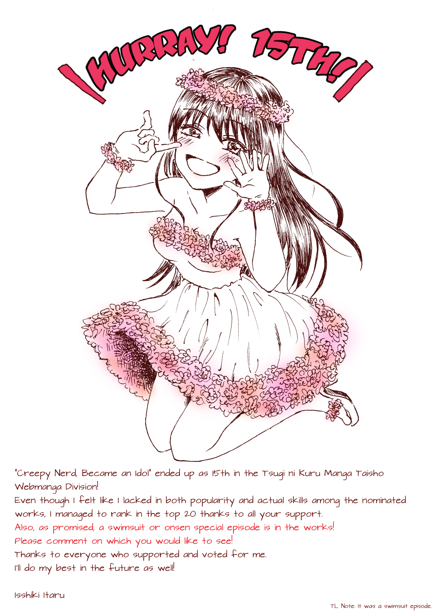 Kimoota, Idol Yarutteyo Chapter 21 #7