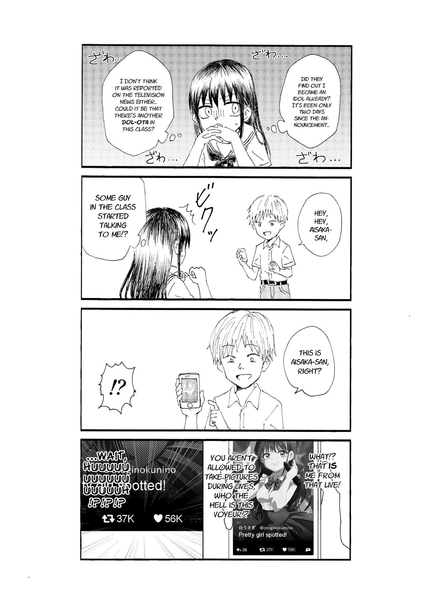 Kimoota, Idol Yarutteyo Chapter 17 #3