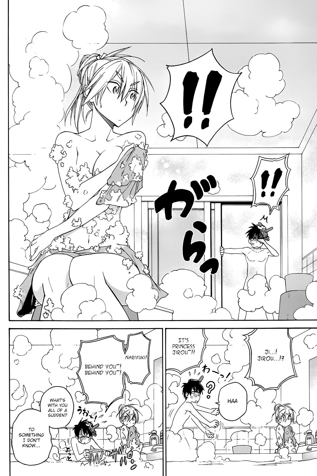 Nariyuki Makase No Tengu Michi Chapter 3 #14