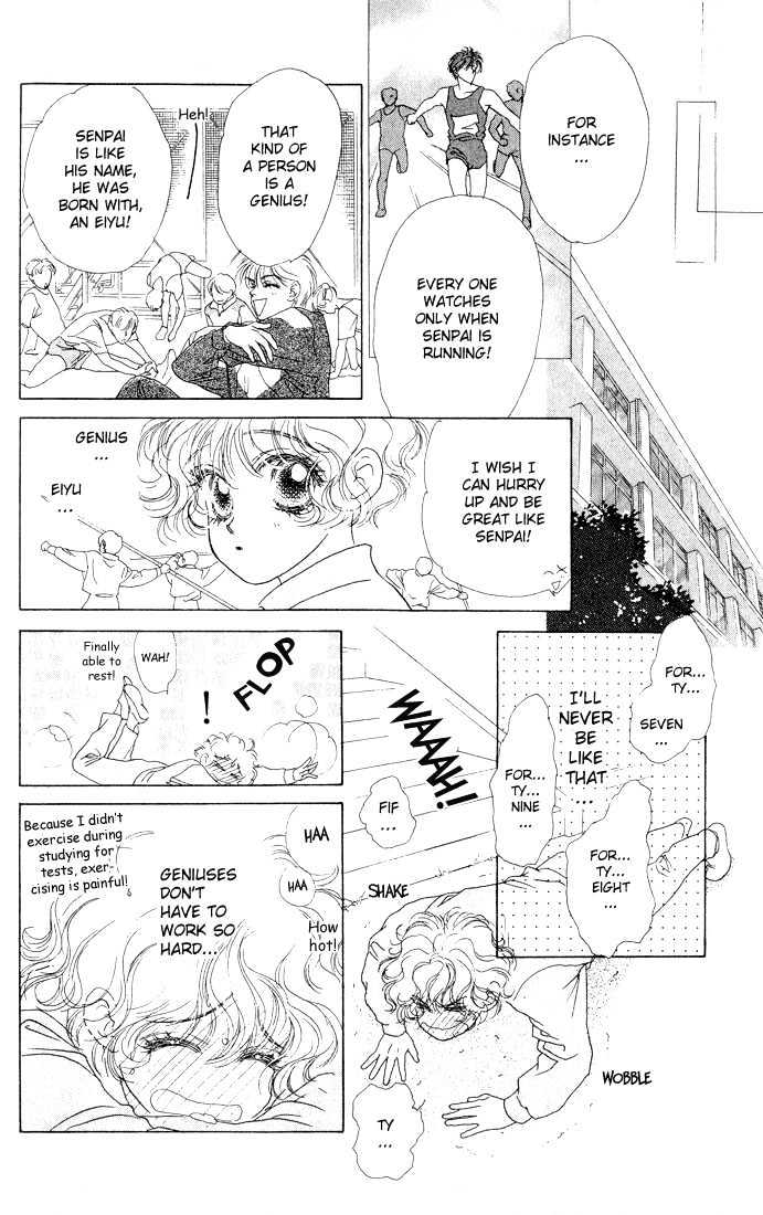 Garasu No Kodou Chapter 1.2 #10