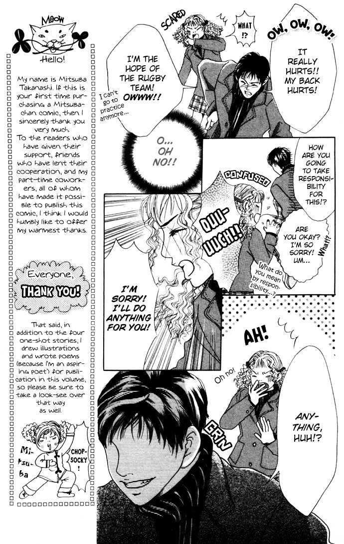 Tenshi No Pocket Chapter 1 #12