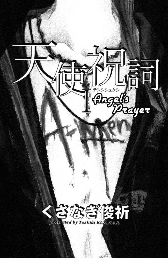Tenshi Shukushi Chapter 1 #3