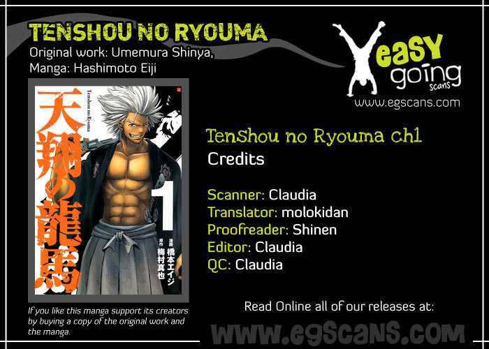 Tenshou No Ryoma Chapter 1 #2