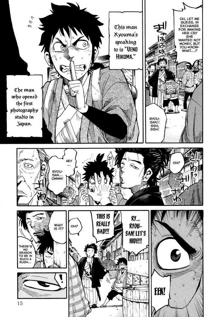 Tenshou No Ryoma Chapter 1 #16