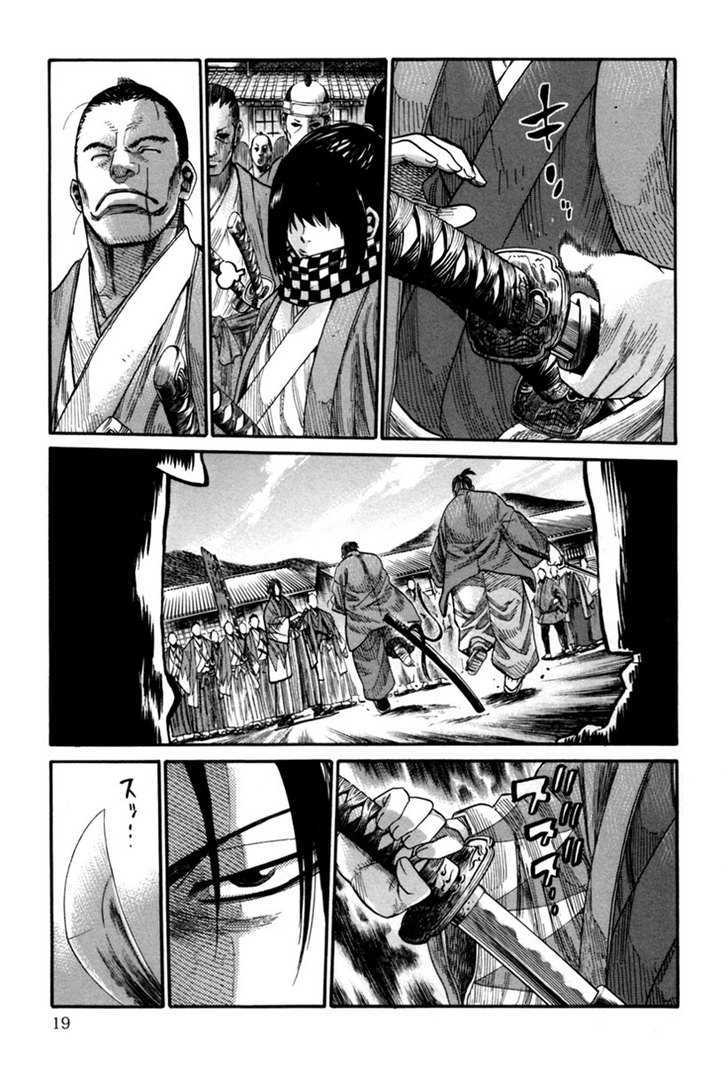 Tenshou No Ryoma Chapter 1 #19