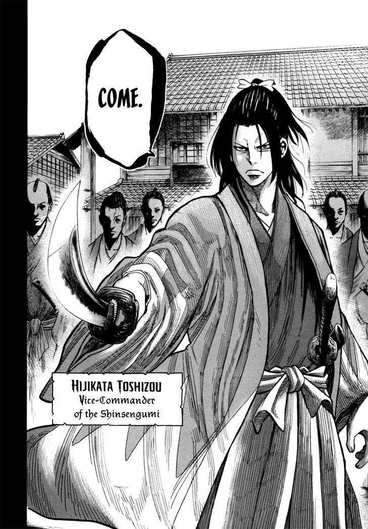 Tenshou No Ryoma Chapter 1 #20