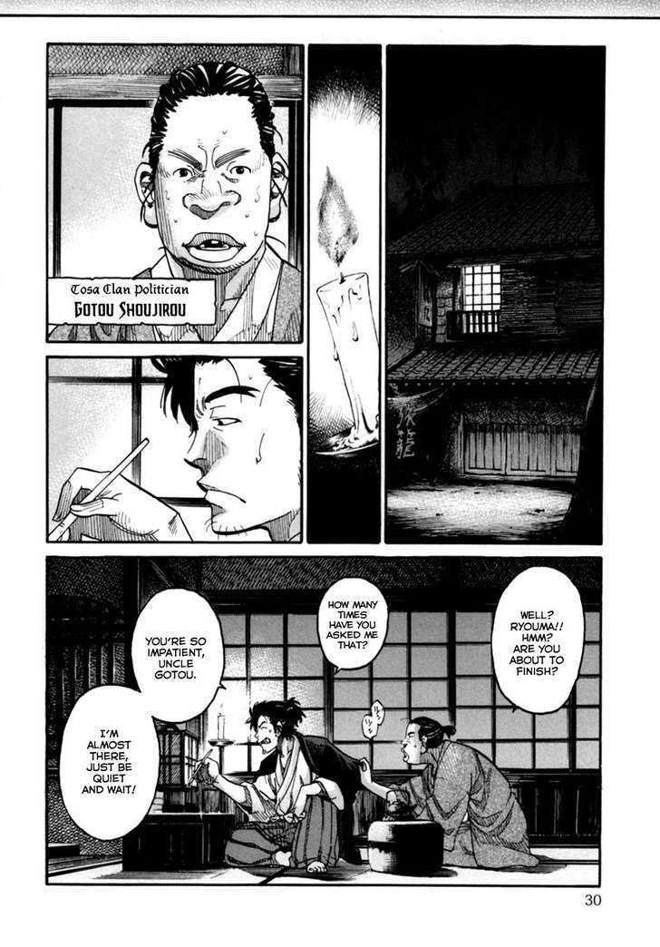 Tenshou No Ryoma Chapter 1 #30