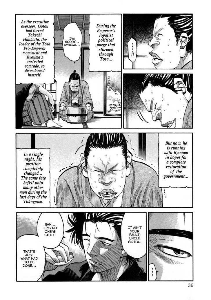 Tenshou No Ryoma Chapter 1 #36