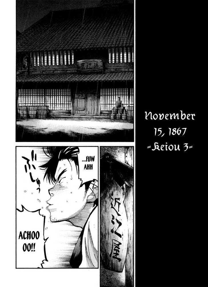 Tenshou No Ryoma Chapter 1 #44