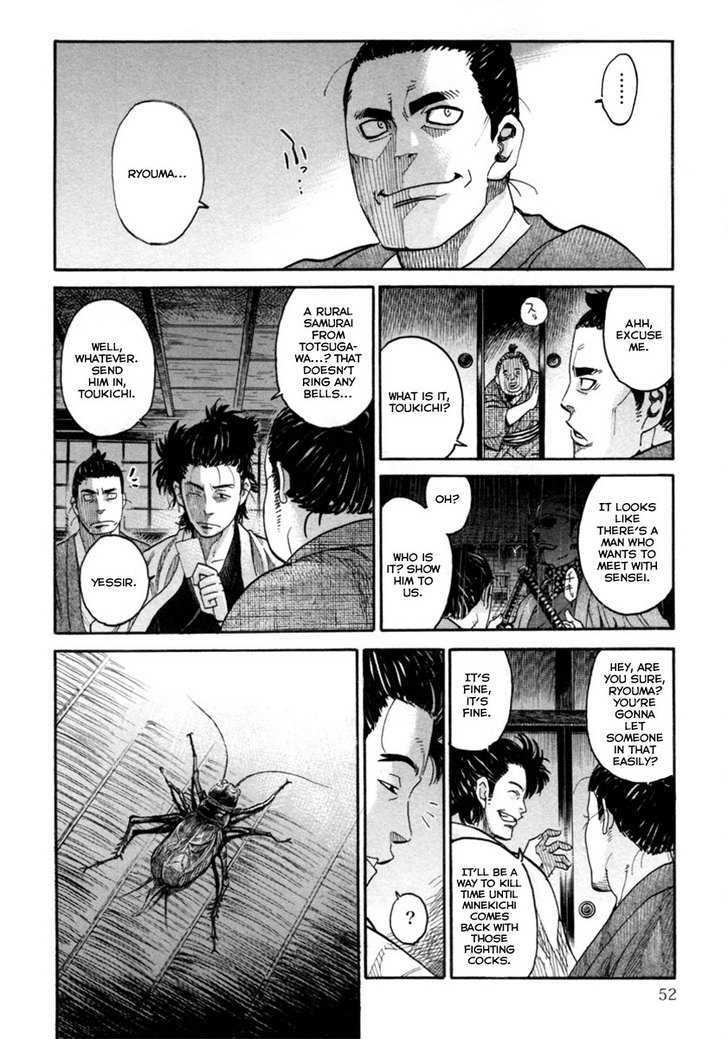 Tenshou No Ryoma Chapter 1 #51