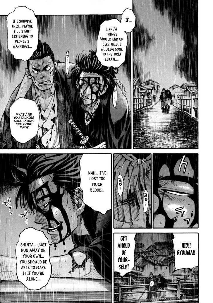 Tenshou No Ryoma Chapter 1 #64