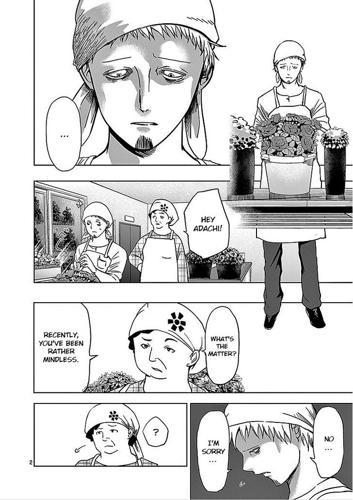 Yosuke No Kimyou Na Sekai Chapter 30 #2