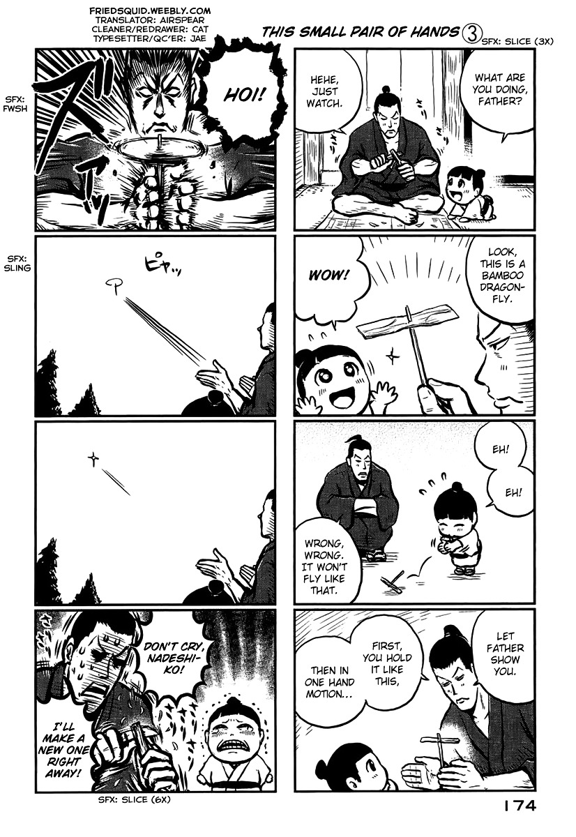 Samurai Chichi Chapter 12.5 #3