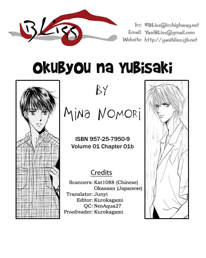 Okubyou Na Yubisaki Chapter 1 #3