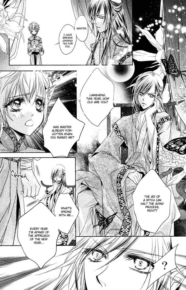 Xue Lian Chapter 1 #32