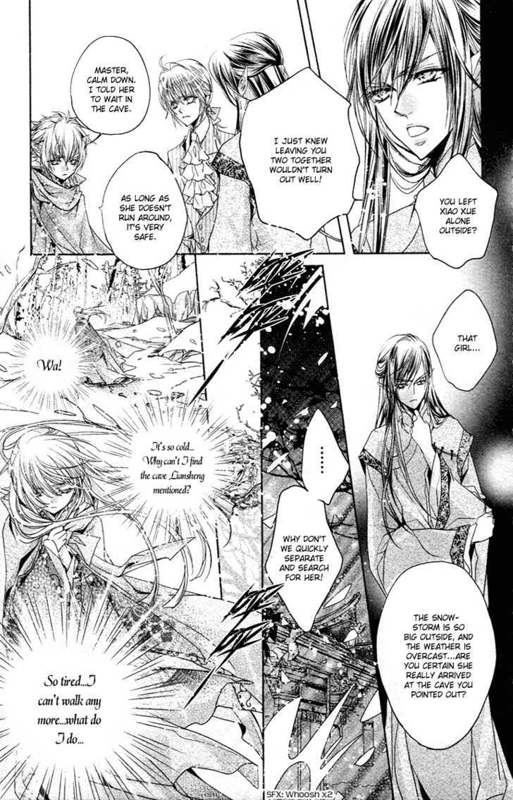 Xue Lian Chapter 1 #42