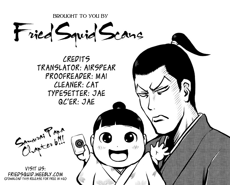 Samurai Chichi Chapter 6 #1