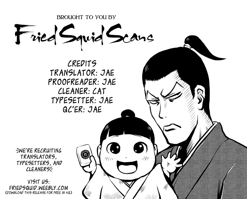 Samurai Chichi Chapter 2 #1