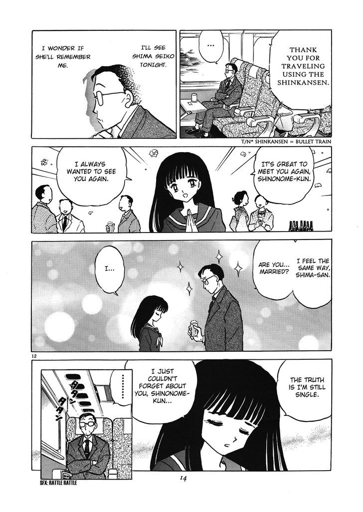 Akai Hanataba Chapter 1 #12