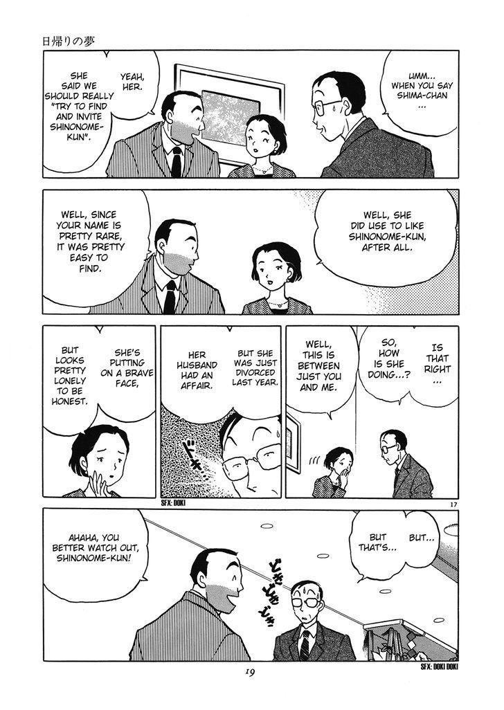 Akai Hanataba Chapter 1 #17