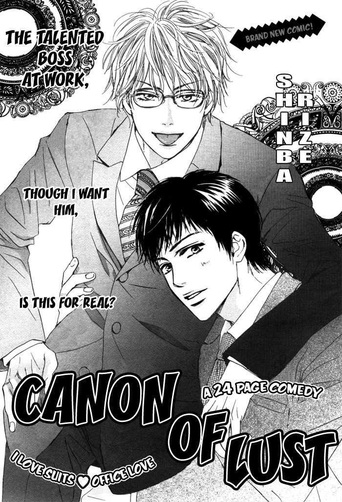 Aiyoku No Canon Chapter 0 #4