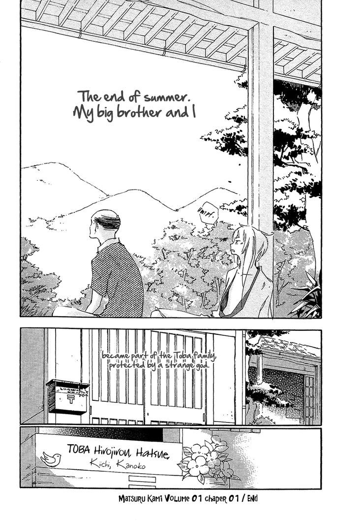 Matsuru Kami Chapter 1 #54