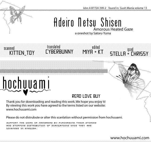 Adeiro Netsu Shisen Chapter 0 #2