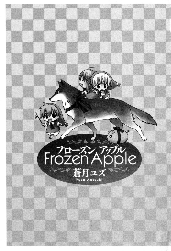Frozen Apple Chapter 1 #8