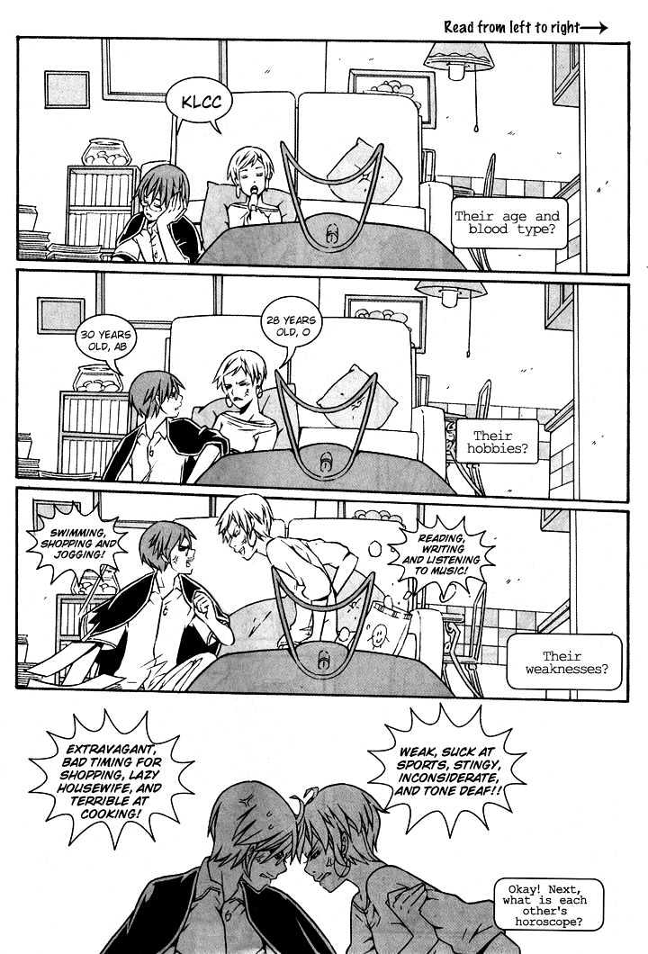 Guys After Marriage Chapter 0 #4
