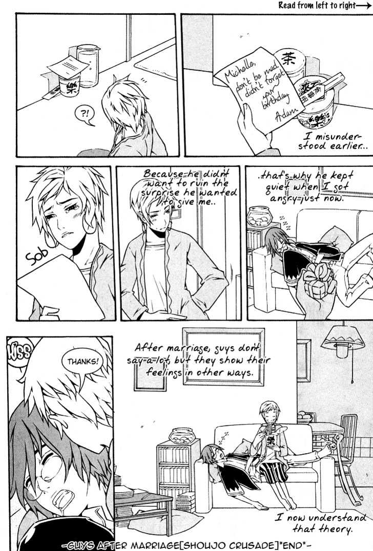 Guys After Marriage Chapter 0 #9