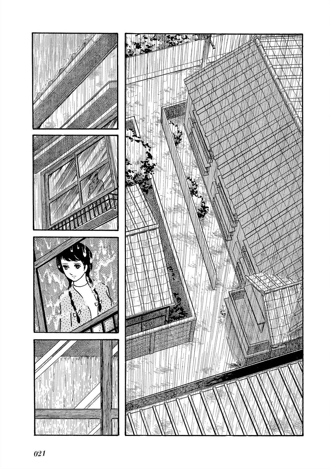 The Blue Hue Of Manga Chapter 1 #21
