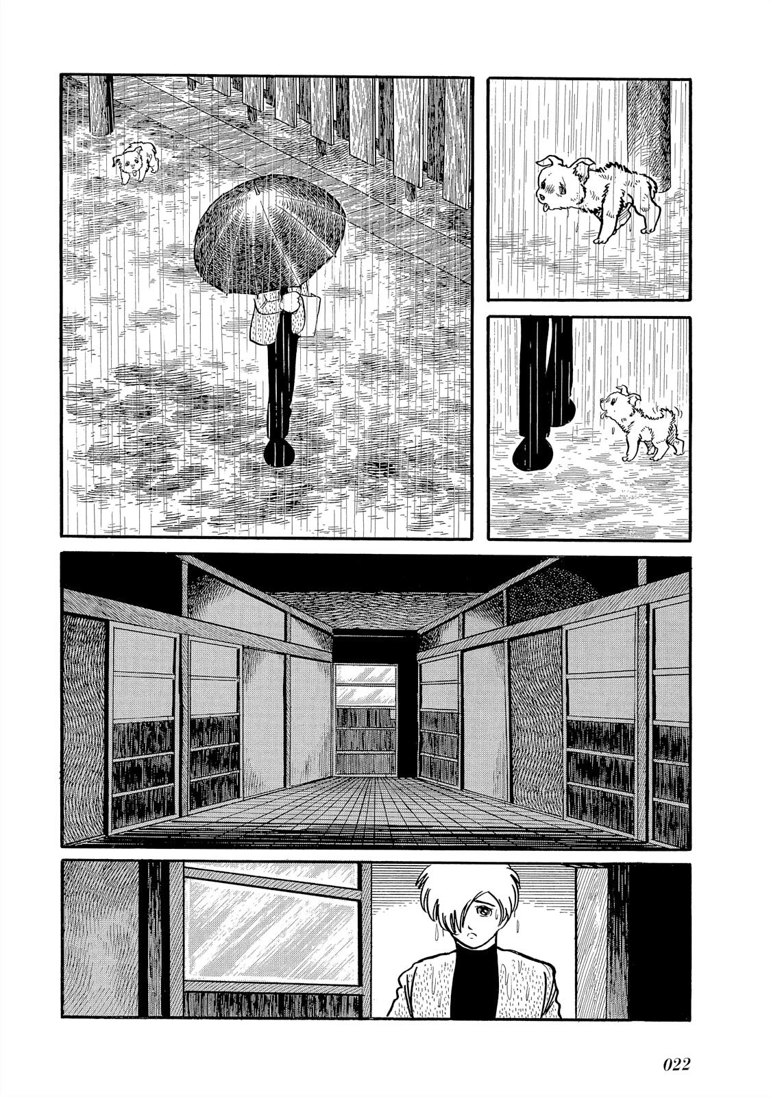 The Blue Hue Of Manga Chapter 1 #22
