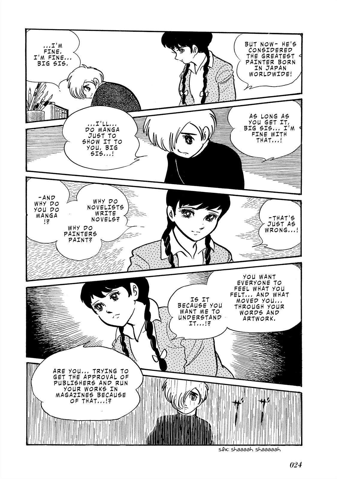 The Blue Hue Of Manga Chapter 1 #24