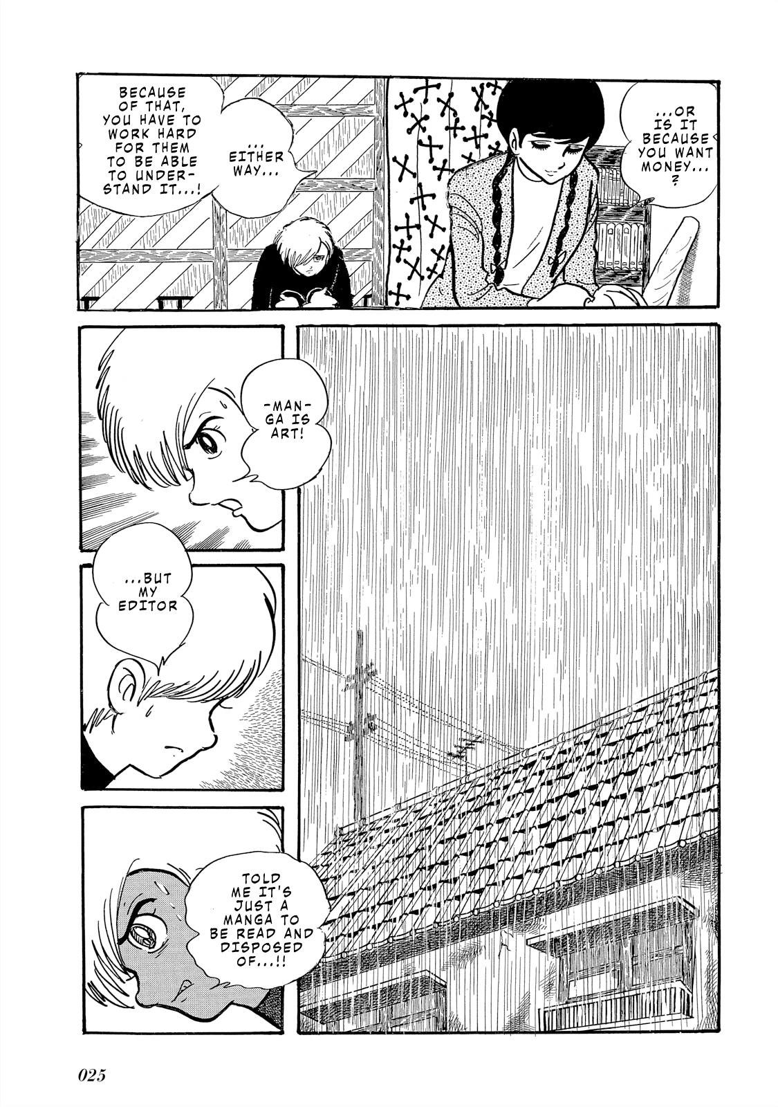 The Blue Hue Of Manga Chapter 1 #25