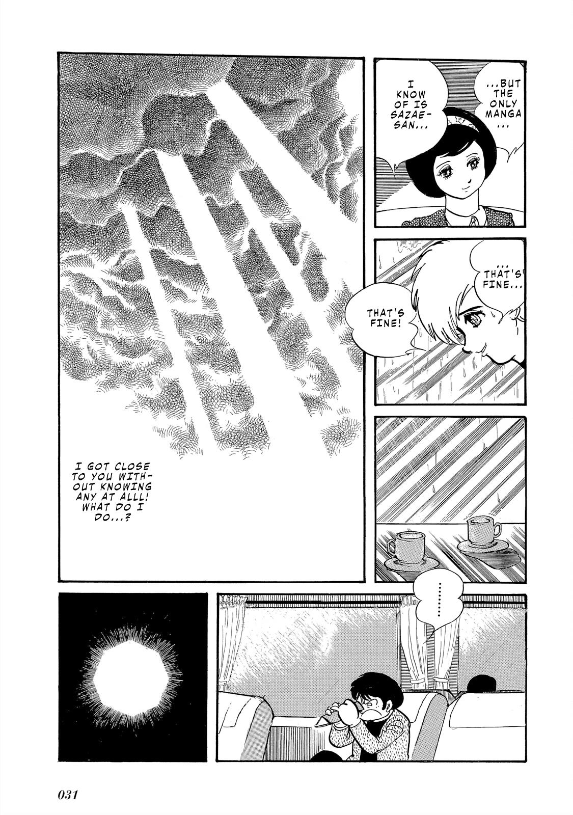 The Blue Hue Of Manga Chapter 1 #31