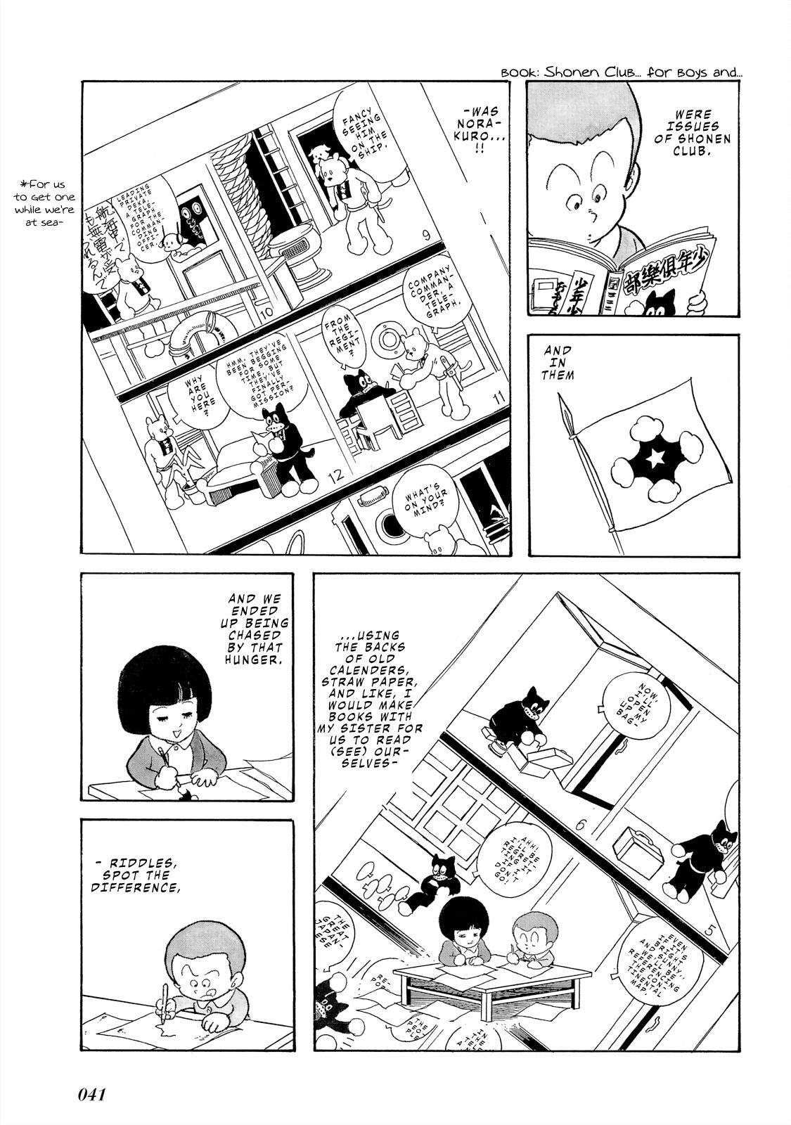 The Blue Hue Of Manga Chapter 2 #5