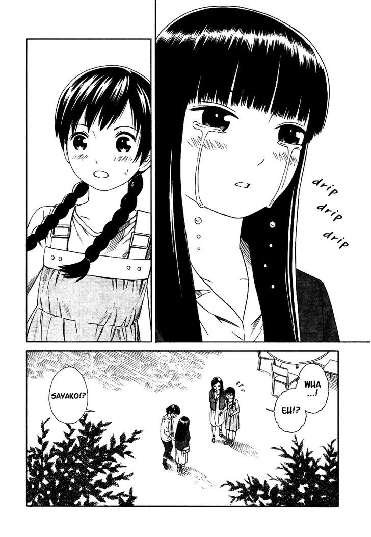 Futari To Futari Chapter 1 #19