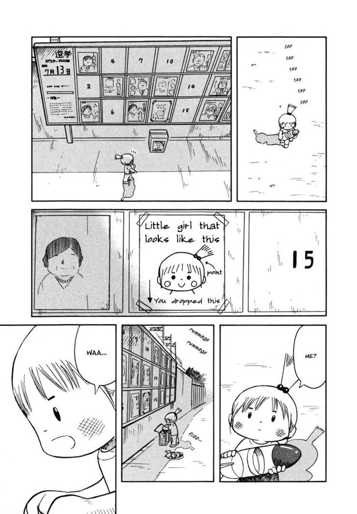 Futatsu No Spica Chapter 28 #25