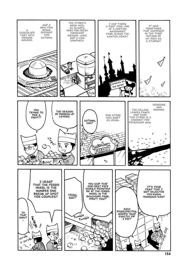 Futatsu No Spica Chapter 24.1 #2