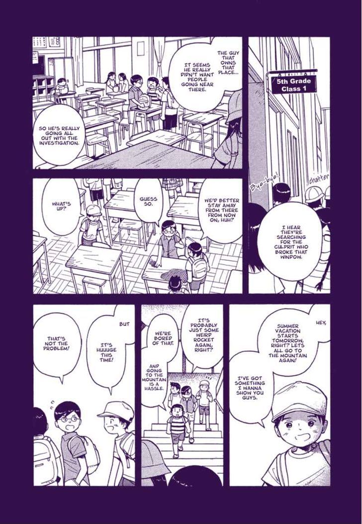 Futatsu No Spica Chapter 22 #7