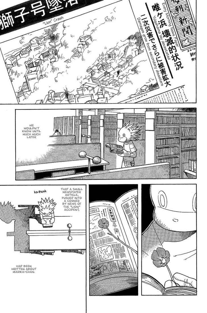 Futatsu No Spica Chapter 17 #2