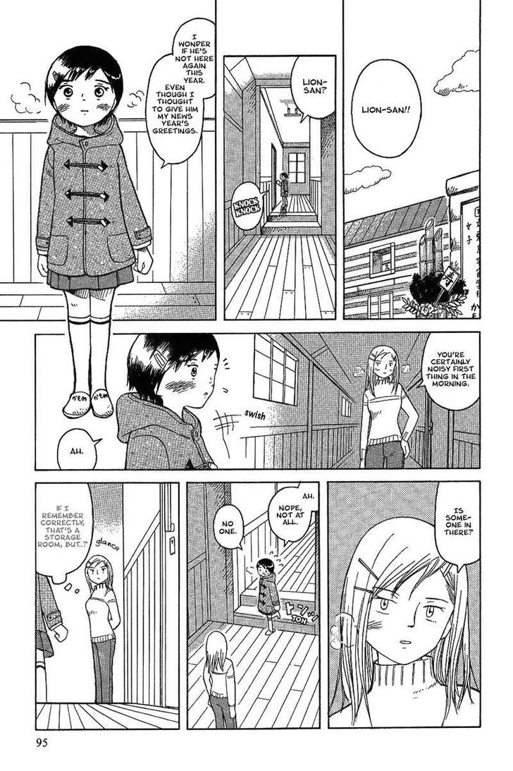 Futatsu No Spica Chapter 17 #4