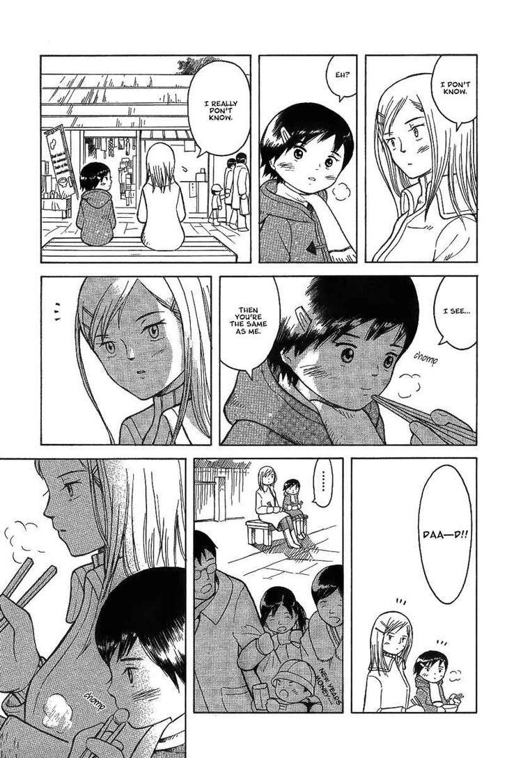 Futatsu No Spica Chapter 17 #12