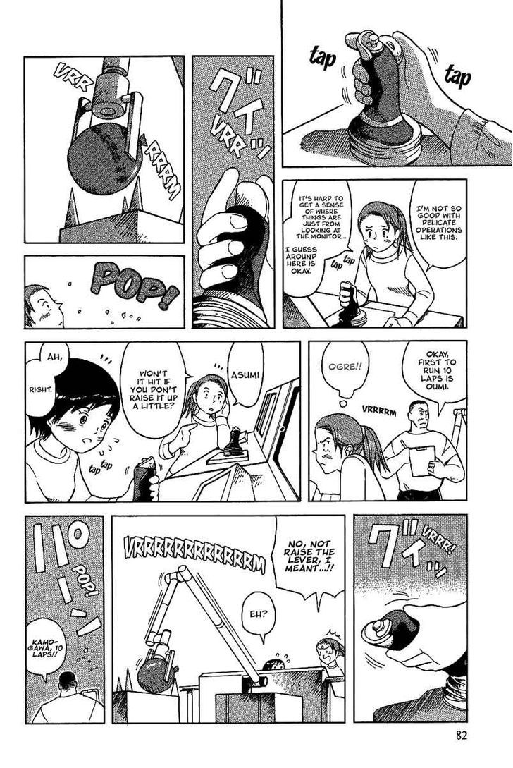 Futatsu No Spica Chapter 16 #21