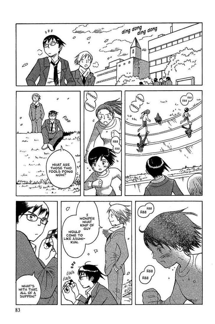 Futatsu No Spica Chapter 16 #22