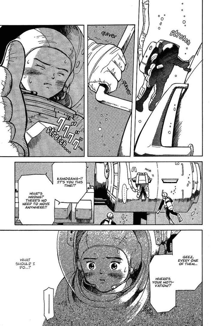 Futatsu No Spica Chapter 14 #21