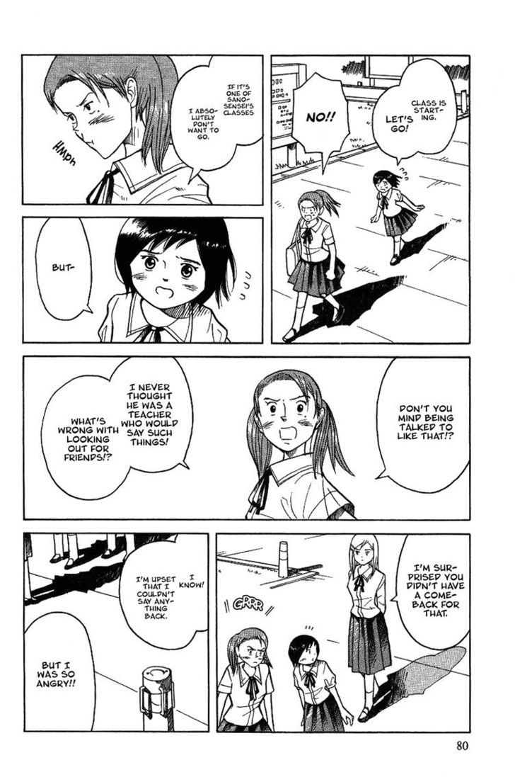 Futatsu No Spica Chapter 11 #15