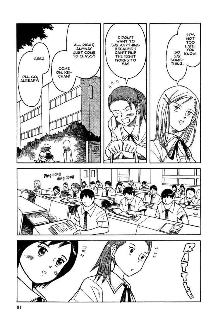 Futatsu No Spica Chapter 11 #16