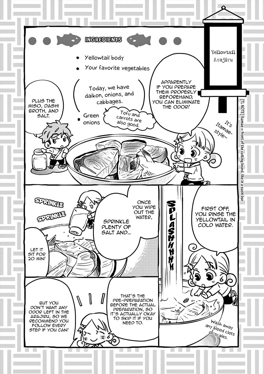 Misoshiru De Kanpai! Chapter 24 #18